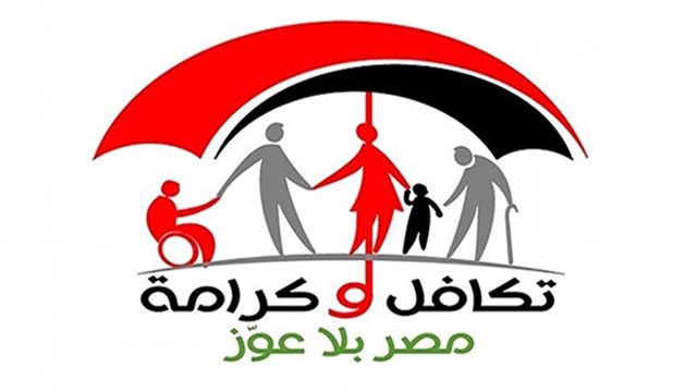 مبادرة حياة كريمة